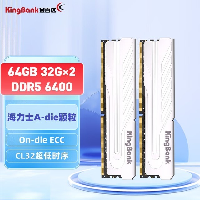 ޡʱʿA-die64GB̨ʽڴ1259Ԫ
