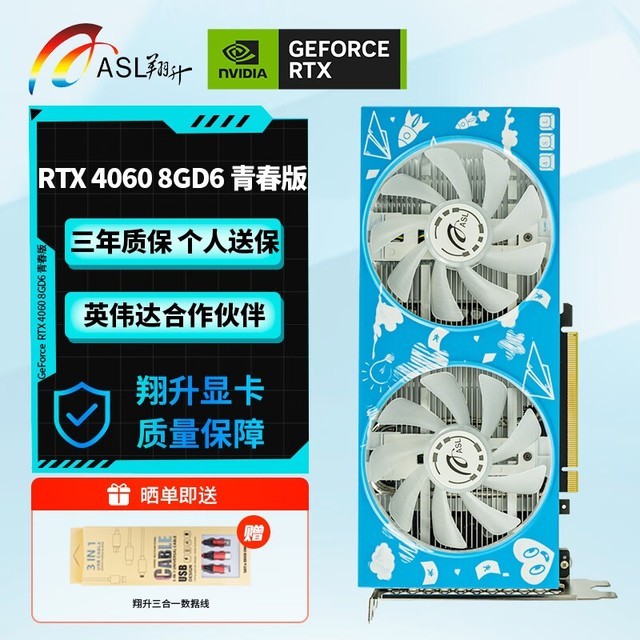 ޡֵۣRTX 4060/TI 8G GDDR6羺ϷԿ2299