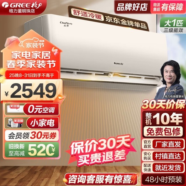 ޡKFR-26GW/NhGc3BЧڹʽյ 2009Ԫ̫ˬ