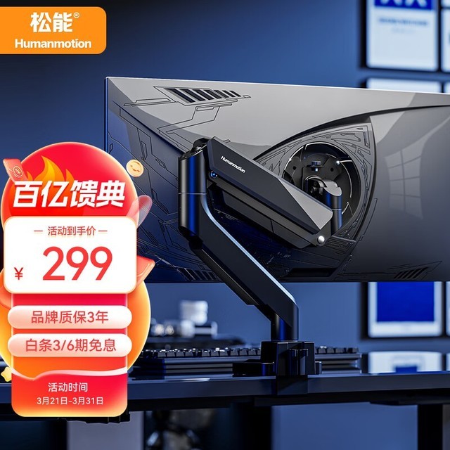 ޡʾ֧ ػ299Ԫ