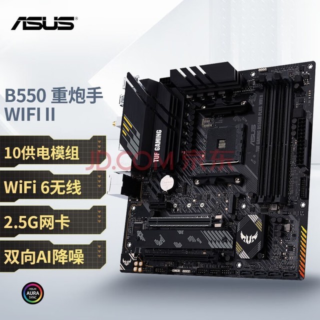 ˶ASUSTUF GAMING B550M-PLUS WIFI II ֧CPU 5600X/5600GAMD B550/socket AM4