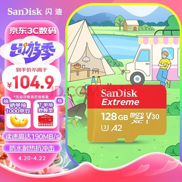 ϣSanDisk128GB TFMicroSDڴ濨 U3 V30 4K A2 ˶˻洢 ٸߴ190MB/s