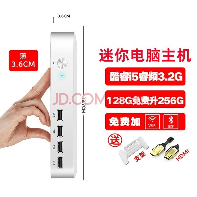 天虹【11代酷睿i5迷你小主机】微型掌上电脑 网课家用办公游戏高性能台式组装机miniPC htpc 酷睿i5/4G免费升8G/128G升256G
