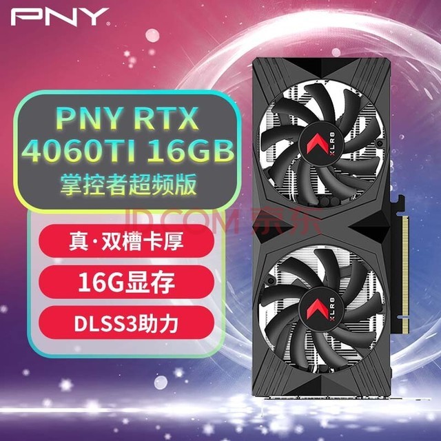 ضPNYRTX4060Ti 16GB Gaming VERTO ƿ߳Ƶ˫ȵ羺ϷԿOC)