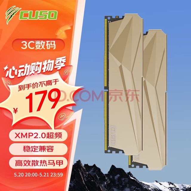 ޣCUSO16GB(8Gx2)װ DDR4  3200 ̨ʽڴ ҹϵ-