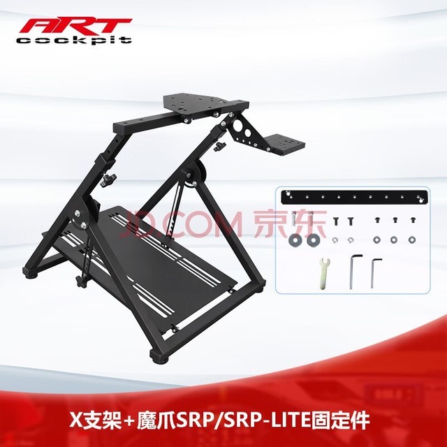 ART COCKPITX۵ħצr9r5֧ģR12ͼ˼t300G29ֱT818 X֧+ħצSRP/SRP-LITE̶