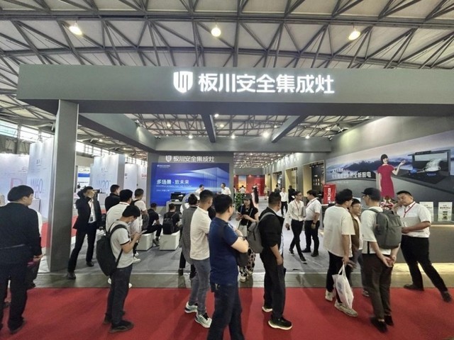  The Shanghai Kitchen and Sanitaryware Exhibition ended successfully, and Banchuan Integrated Cooker released a number of new core technology products, leading the new trend of kitchen appliances