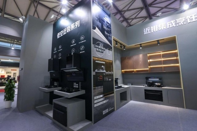  The Shanghai Kitchen and Sanitaryware Exhibition ended successfully, and Banchuan Integrated Cooker released a number of new core technology products, leading the new trend of kitchen appliances