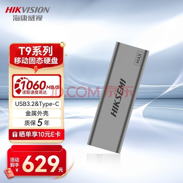 ƶ̬Ӳ 1TB (PSSD)1060MB/sٸType-c USB3.2ӿMAX ֻñЯش洢