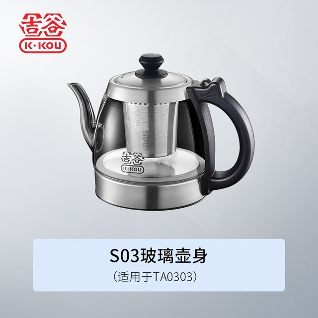 【手慢无】高品质家用电器 吉谷电水壶s03 带给您便捷舒适的用水体验