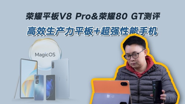 ҫƽV8 Pro&ҫ80 GTЧƽ+ǿֻ