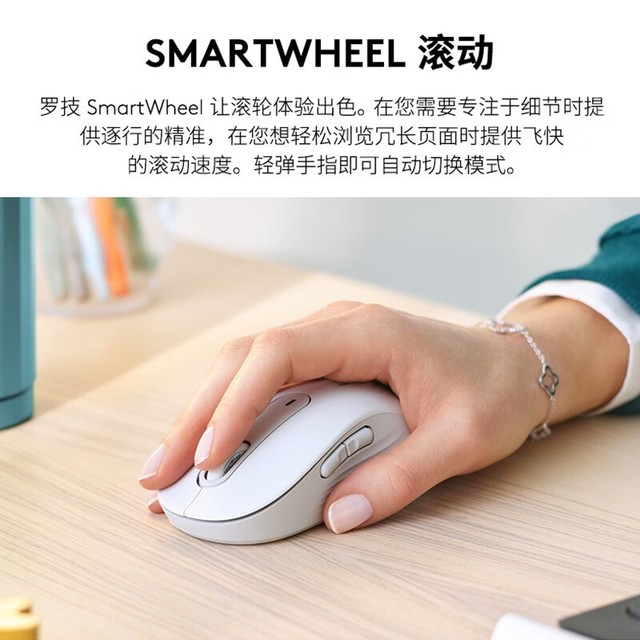 【手慢无】环保材质双模连接!罗技M650鼠标仅需165元