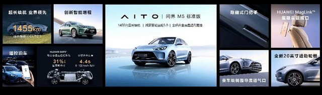 ʽ M5 ׼淢1455km 