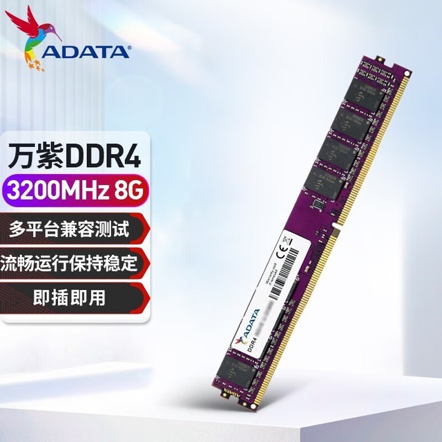 ޡ9ۣǧDDR4ڴּ113Ԫ