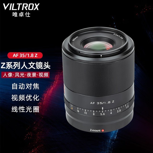 ޡΨ׿(AF35/1.8Z)ͷ 1969Ԫ֣
