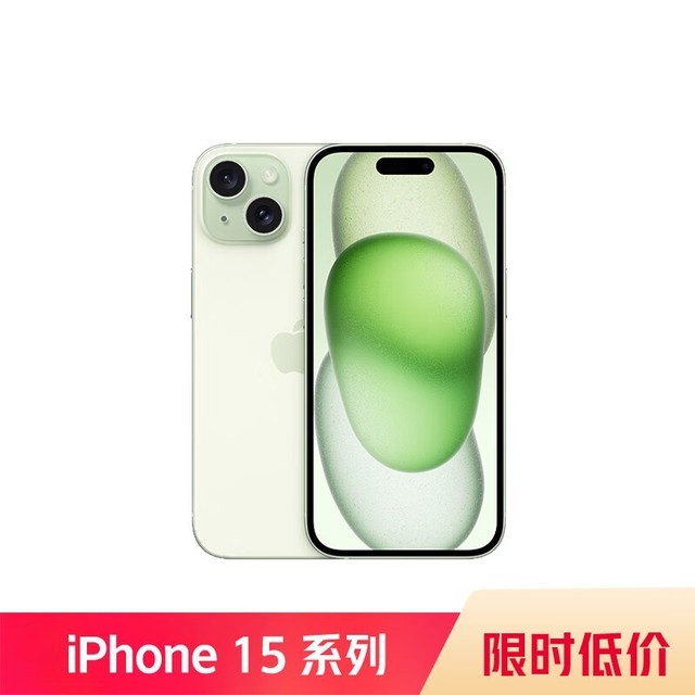 ޡʱiPhone 15ֵŻ