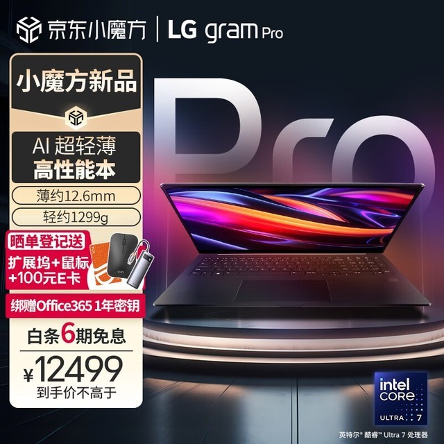 LG gram Pro 17 2024(Ultra7 155H/32GB/1TB/ɫ)