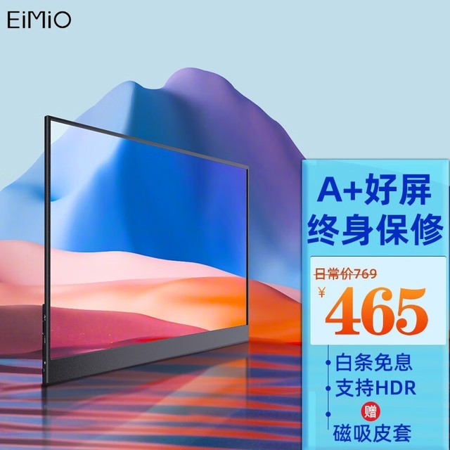 eimio E16 E16A+ǧ