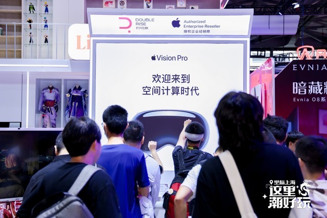 Apple Vision ProChinaJoy 2024ֳͼ