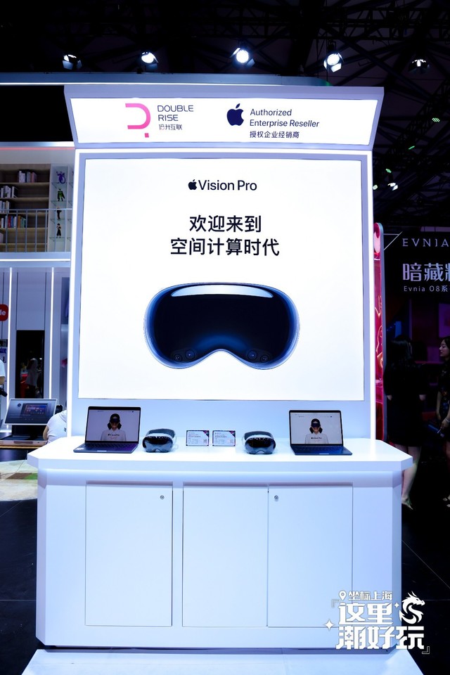 Apple Vision ProChinaJoy 2024ֳͼ