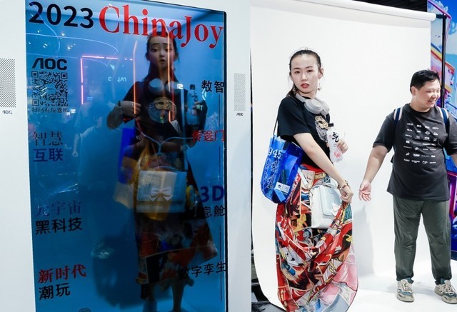 3DԼ AOCȫϢ2023 ChinaJoy