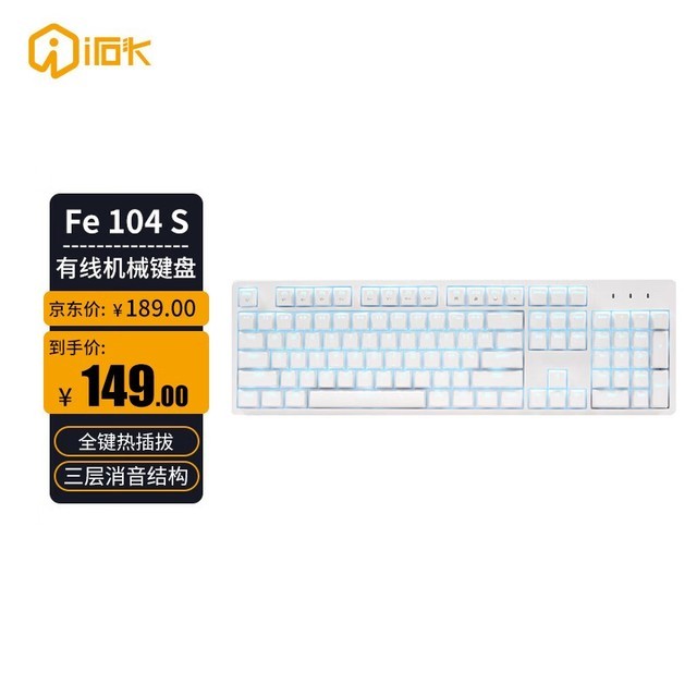 ޡirokʯͷFE104 Sȫߴ米е 149Ԫ 