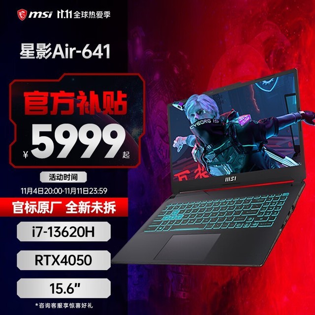 ޡ΢s r5 5899ԪʱŻ