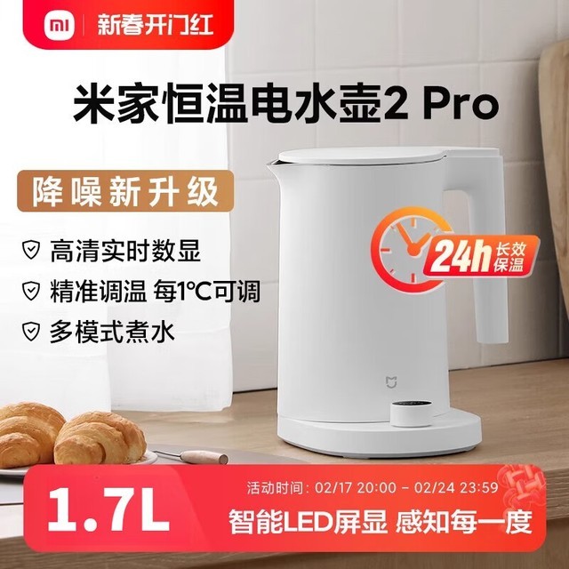 С 2Pro