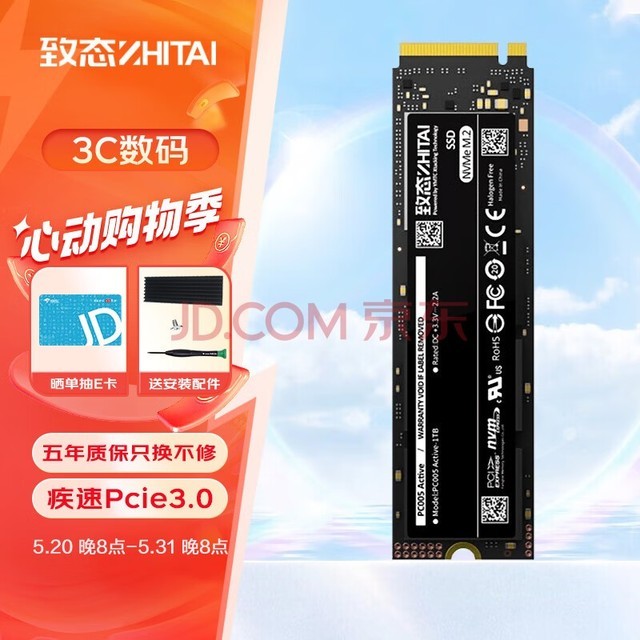  ZhiTai Changjiang Storage Notebook PC SSD NVME M.2 Interface Pcie 3.0 PC005 NVme M.2 256G