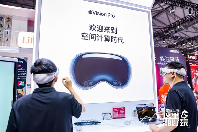 Apple Vision ProChinaJoy 2024ֳͼ