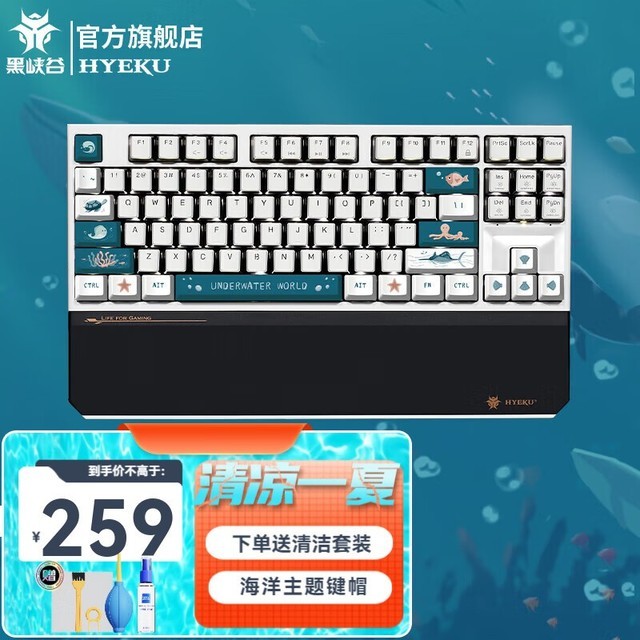 ޡ˫ģл HEXGEARS Ͽ Hyeku X3 ProеŻ259Ԫ