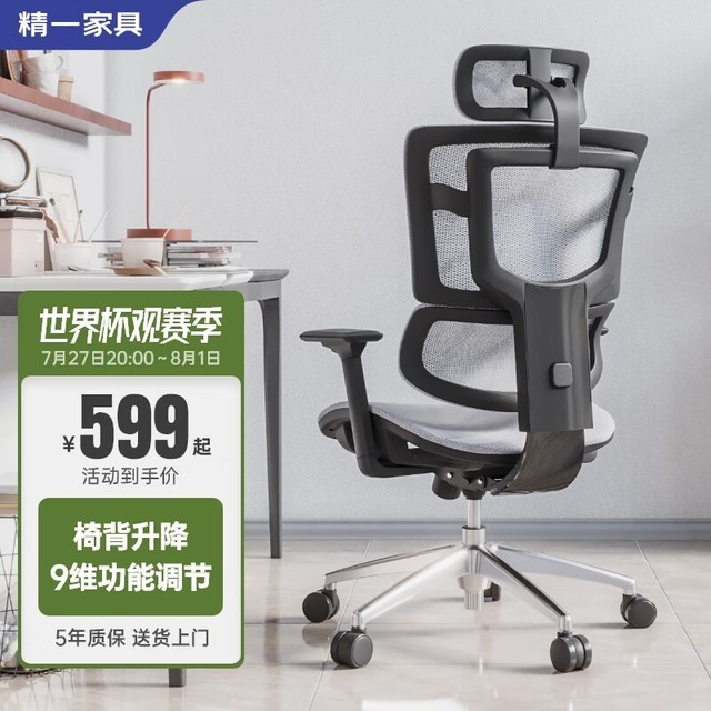 ޡֱ499!SITZONE Ҽ DS-362A2 幤ѧʱ
