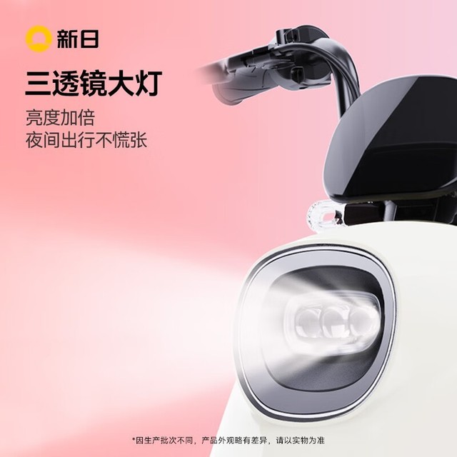 【手慢无】新日Q3电动车到手2099元 省近500元!