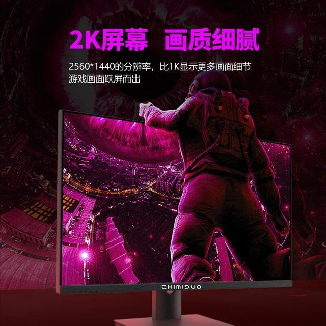 ޡ׶23.8Ӣ羺ʾ2K QHD 165Hz 779Ԫɱ