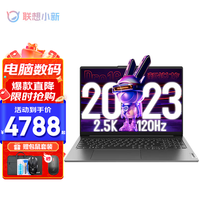ޡСPro16ֵʱ ᱡܰ칫