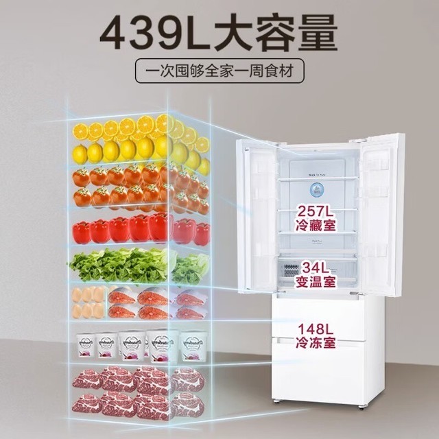 【手慢无】LG乐金法式四门电冰箱5299元到手 优惠活动来袭!