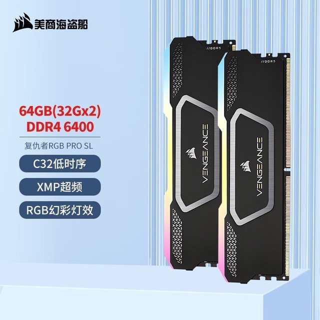 ޡ̺64GB DDR5ڴװֻҪ1749Ԫ