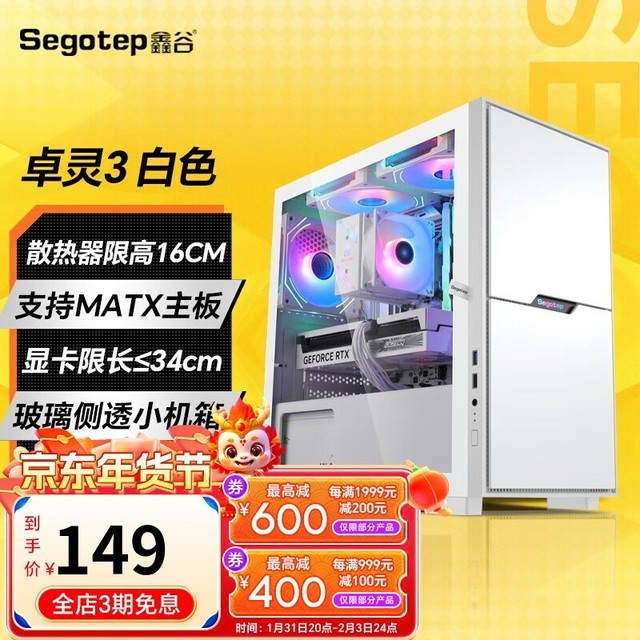 ޡι׿3С̨ʽŻ139Ԫ