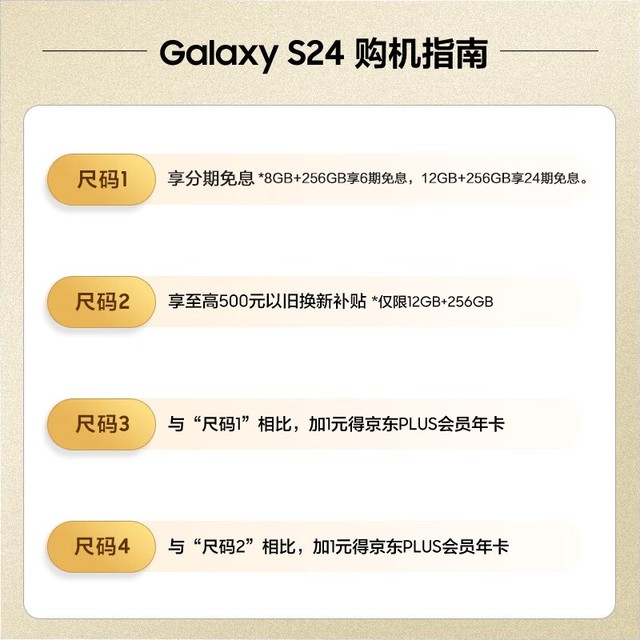 ޡ Galaxy S24Al ֻʱŻ 4899Ԫ
