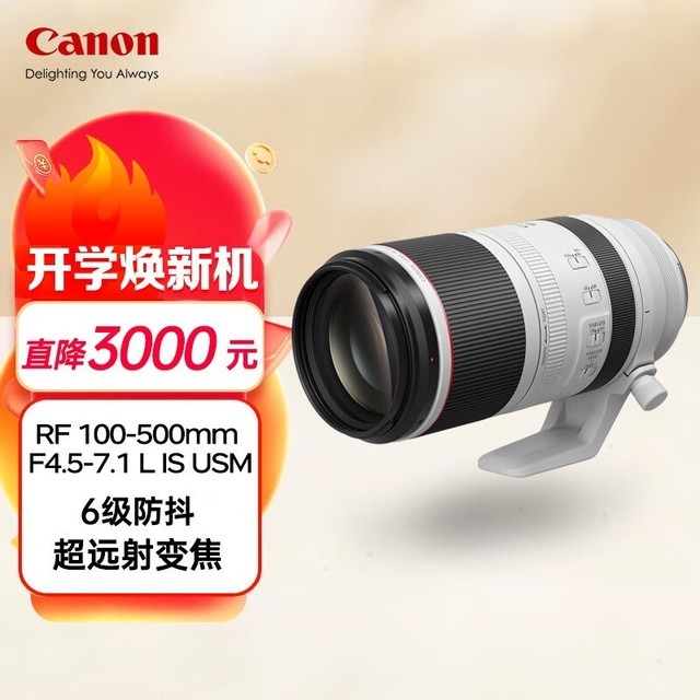 ޡRF100-500mm F4.5-7.1 L IS USMͷ21299Ԫ