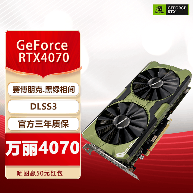 ޡRTX 4070-12GԿ4049Ԫ ֵ