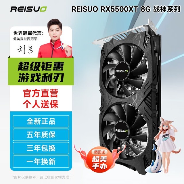 ޡRX 5500XTԿ799Ԫ