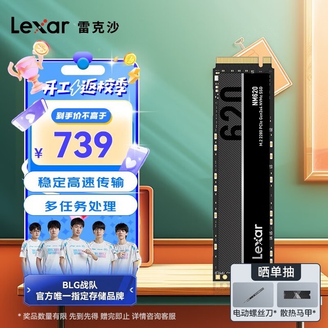 ׿ɳ NM6202TB