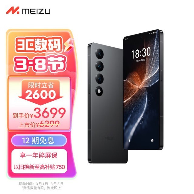  20 INFINITY ޽棨12GB/256GB