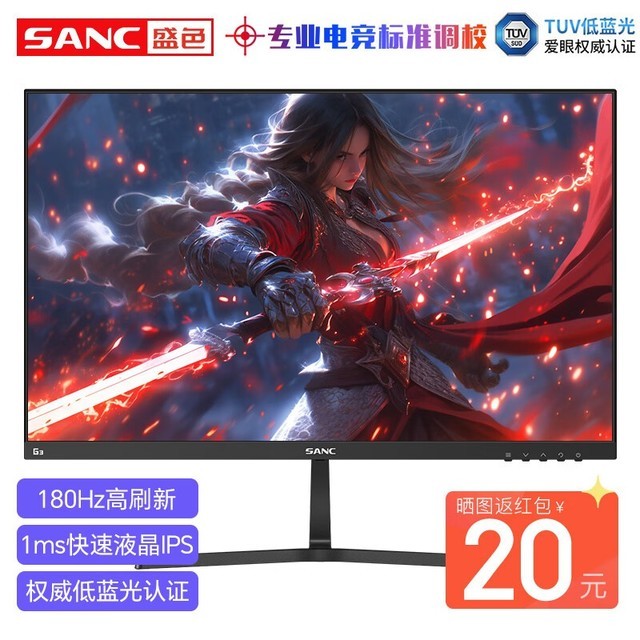 ޡSANC G3һ羺ּ539Ԫ
