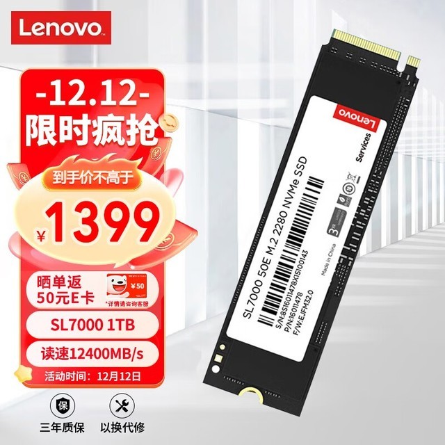 ޡ1TB M.2 SSD̬Ӳ̽1399Ԫ