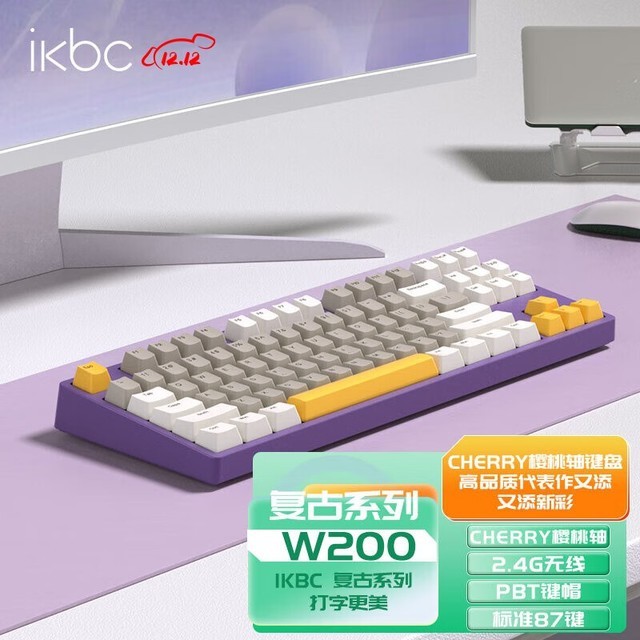 ޡ˫ʮһټۣikbc W210е̵ֻҪ195Ԫ