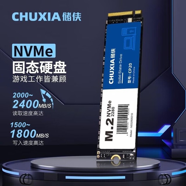  CP20 512GB