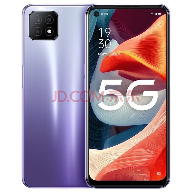 OPPO A53 ˫ģ5G ᱡʱ 90Hz廤 AI ȫֻ 6GB+128GB  ƶ