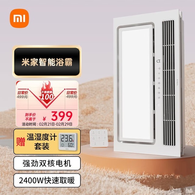ޡС׼ԡ+ʪȼװؼ379Ԫ
